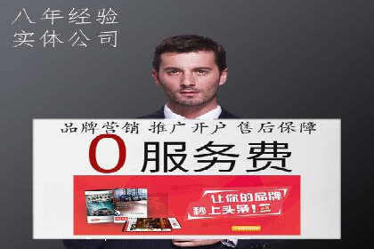 SEM竞价员必备技能及成功案例剖析